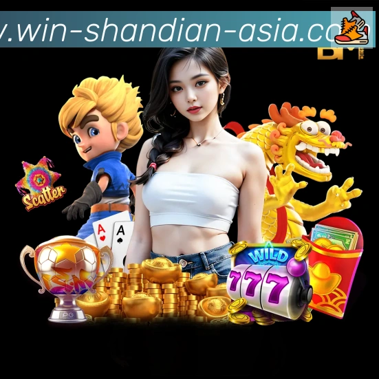 App界面